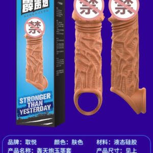 Penis Sleeve Condom - Image 4