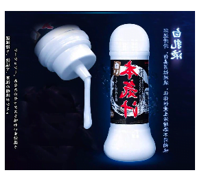 Magic Eye Japanese Lubricant - Image 4