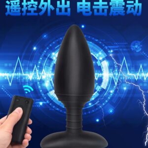 Vibrating Butt Plug, Couples - Image 1