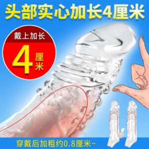 Penis Sleeve Transparent Vibrator - Image 3