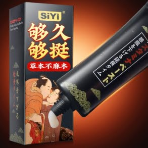 image16 SiYi Delay Cream Last Longer - long and precise duration